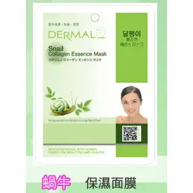 韓國DERMAL 蝸牛保濕修護面膜 1入 [42747] ::WOMAN HOUSE:: [領券最高折$300]✦2024新年特惠