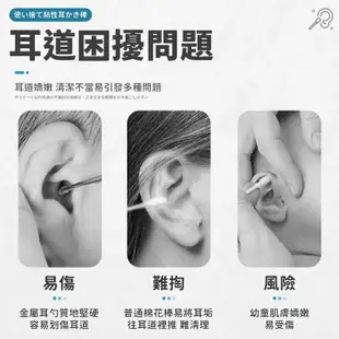 一次性黏式挖耳棒 挖耳棒 黏式挖耳棒 一次性挖耳棒 挖耳 掏耳 黏性耳勺 採耳 一次性耳棒 黏性耳棒 (0.1折)