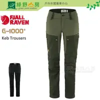 在飛比找PChome商店街優惠-《綠野山房》Fjallraven 小狐狸 女款 Keb Tr