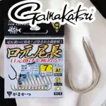 海天龍釣具~ 日本製【GAMAKATSU】【A1口元尾長鉤】口元尾長 尾長 魚鉤 鉤