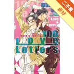 LOVE&TRUST（3）：100 LOVE LETTERS 100封情書[二手書_良好]11316337209 TAAZE讀冊生活網路書店