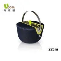 在飛比找PChome24h購物優惠-【UCOM 益康屋】牛仔系列防溢提鍋22cm(附提袋)