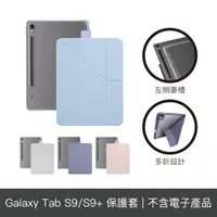 在飛比找蝦皮商城優惠-三星Samsung Galaxy Tab S9 / S9 F