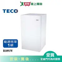 在飛比找樂天市場購物網優惠-TECO東元99L單門冰箱R1091W_含配送+安裝【愛買】
