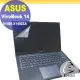 【Ezstick】ASUS X1402 X1402ZA 靜電式筆電LCD液晶螢幕貼 (可選鏡面或霧面)
