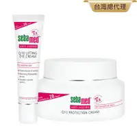 在飛比找PChome24h購物優惠-施巴5.5 sebamed Q10眼霜15ml+Q霜50ml