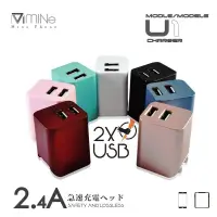 在飛比找PChome24h購物優惠-2.4A快充雙USB充電頭 雙孔USB 快充豆腐頭 USB快