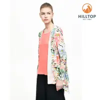 在飛比找蝦皮商城優惠-【Hilltop山頂鳥】女款吸濕快乾抗UV針織外套S02FC