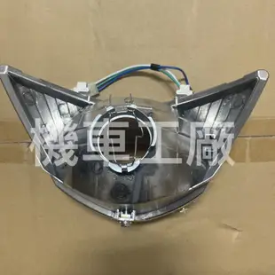 機車工廠 RS100 RS H4 大燈組 大燈