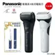 【Panasonic 國際牌】贈 EW-DS1C-A 攜帶型電動牙刷 日本製三刀頭充電式水洗刮鬍刀 ES-LT2B-K -