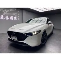 在飛比找蝦皮購物優惠-『二手車 中古車買賣』2020 Mazda3 5D Bose