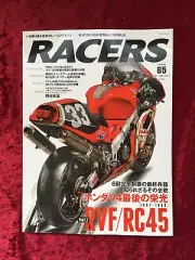 RACERS Vol.65 HONDA RVF/RC45 Japanese book V4