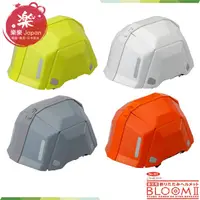 在飛比找蝦皮購物優惠-日本 TOYO BLOOM 折疊式 避難 防災安全帽 No.