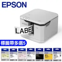 在飛比找PChome24h購物優惠-【登錄升三年保固-任選標籤帶5捲】EPSON LW-Z500