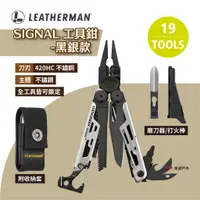 在飛比找蝦皮商城優惠-【LEATHERMAN】SIGNAL 工具鉗-黑銀款 剪線器