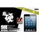 【現貨】APPLE iPad mini / 2 / 3 專用 iMos Solid-EX 9H 超硬螢幕保護貼【容毅】