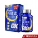 Simply新普利 Super超級夜酵素DX 30錠/盒 幫助入睡 幫助代謝 強化順暢 現貨 蝦皮直送