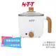 【H-T-T】 1.5L雙層溫控多功能美食鍋 HCP-1219B【蝦幣3%回饋】