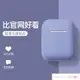 八折下殺 耳機套 airpods保護套airpodspro耳機套蘋果airpods2二代液態硅膠藍牙無線耳機充電盒 閒庭美家