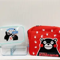 在飛比找蝦皮購物優惠-KUMAMON 熊本熊 酷MA萌 分隔耐熱玻璃保鮮盒提袋組/