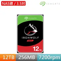 在飛比找momo購物網優惠-【SEAGATE 希捷】IronWolf 12TB 3.5吋