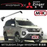 在飛比找Yahoo!奇摩拍賣優惠-【MRK】MITSUBISHI Zinger WHISPBA