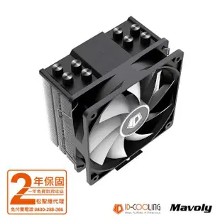 【ID-COOLING】SE-214XT ARGB 四導管 散熱器風扇 12*12 FAN(散熱器/散熱器風扇)