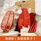 【海濤客】台灣野生五兩烏魚子精緻送禮禮盒（附提袋） (6.5折)