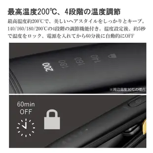 【現貨 2022】 日本 VS 沙宣 陶瓷塗層 負離子 離子夾 乾髮 濕髮 直髮 4段溫度 國際電壓 VSI-1021
