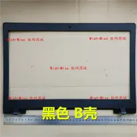 在飛比找蝦皮購物優惠-聯想Ideapad 110-17IKB 110-17ACL 