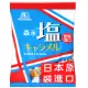森永製果 鹽味牛奶糖-袋裝 (83g)