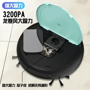 Start clean robot智能掃地機器人掃地吸塵清潔機器人掃吸拖一體