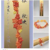 在飛比找蝦皮購物優惠-限定款式 阿佐谷神明宮 神結 蕾絲御守 手環御守 月讀尊 鳥