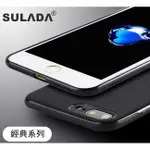 [現貨]SULADA 荔枝皮紋磁吸手機殼 後置鐵面 手機架 IPHONE6 7 現貨 APPLE  手機殼 出風口