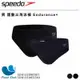 【speedo】男-運動三角泳褲-endurance-黑-抗氯-耐用-SD8125080001006-原價1080元