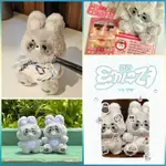 預購🎀SEVENTEEN S.COUPS 韓飯製 TOKKGUL 10CM 娃娃 兔兔浣熊