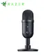 【Razer 雷蛇】Seiren V2 X 魔音海妖 麥克風