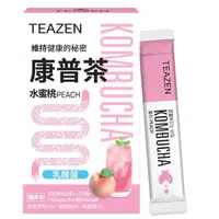 在飛比找蝦皮商城優惠-【TEAZEN】康普茶沖泡飲-水蜜桃（隨身包）