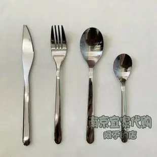 IKEA宜家 弗隆夫特 金屬餐具24件套 套裝刀叉勺餐廳家用