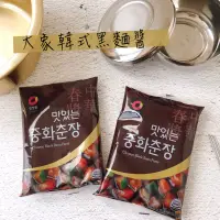 在飛比找蝦皮購物優惠-【最新到貨】韓國 大象 韓式黑麵醬 250g 中華春醬 韓國