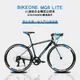 BIKEONE MG6 LITE 鋁合金彎把公路車21速SHIMANO青少年第一台入門公路跑車