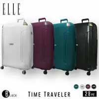 在飛比找樂天市場購物網優惠-現貨 ELLE Time Traveler系列 出國 行李箱