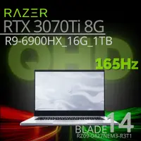 在飛比找蝦皮購物優惠-🆕️Razer Blade 14⬛️Ryzen 9 6900