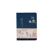Color Inside Page Notebook Chinese Style Diary Creative Hardcover Diary Books Weekly Planner Handbook Scrapbook Birthday Gift