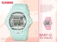 在飛比找Yahoo!奇摩拍賣優惠-CASIO 卡西歐 手錶專賣店 國隆 BABY-G BG-1