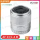 【199超取免運】[享樂攝影](客訂商品)Viltrox唯卓仕 23mm F1.4 for Canon EOS M 自動人像鏡頭/微單眼鏡頭 銀色【APP下單4%點數回饋!!】