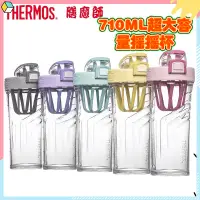 在飛比找蝦皮購物優惠-特惠🚀🚀✨ THERMOS膳魔師搖搖杯 Tritan奶昔塑料