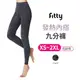 【IFIT 愛瘦身】Fitty 發熱內搭九分褲 【花紗灰 XS~2XL】