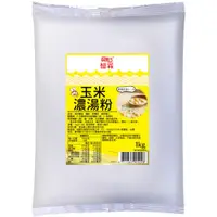 在飛比找蝦皮商城優惠-憶霖 玉米濃湯風味粉1kg (內容物有加胡椒顆料)♥玉米香甜