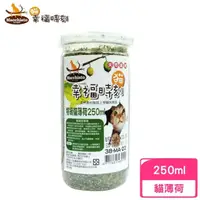 在飛比找momo購物網優惠-【貓幸福時刻】特級貓薄荷 250ml